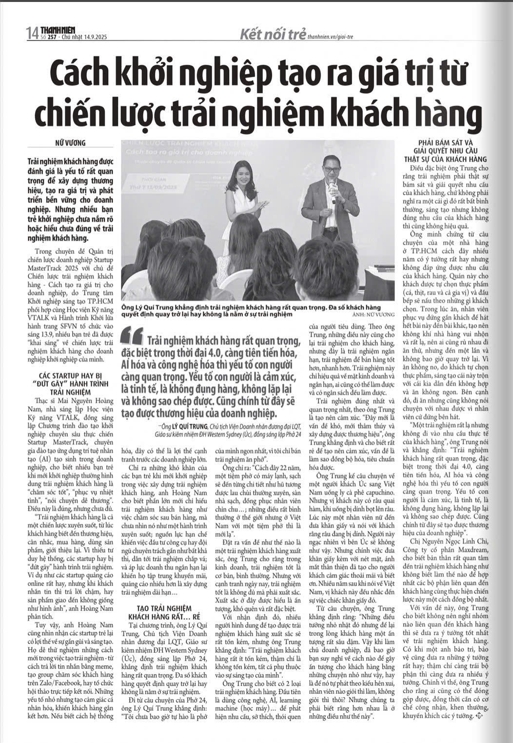 Article Scan