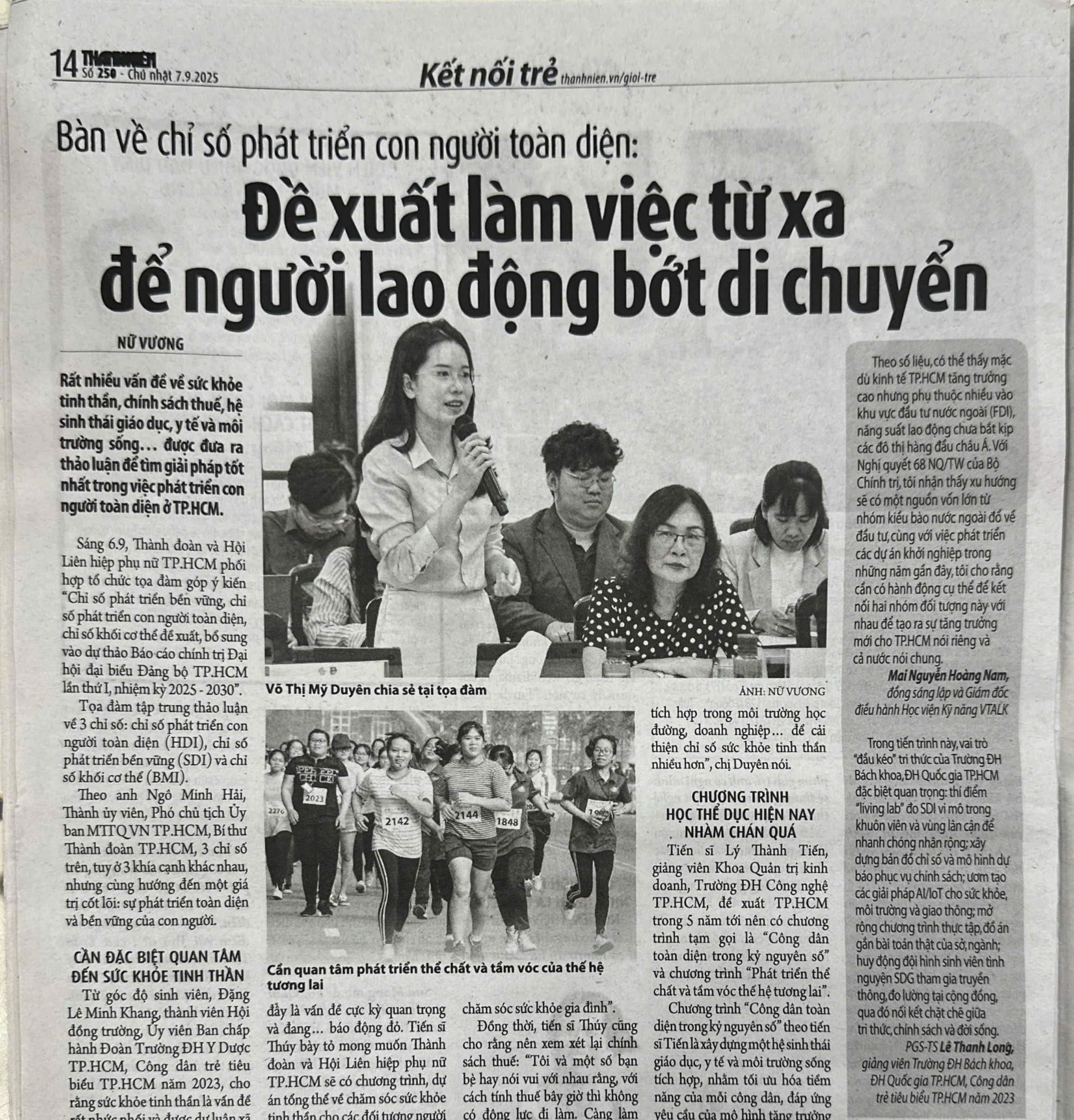 Article Scan